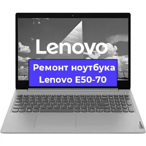 Ремонт блока питания на ноутбуке Lenovo E50-70 в Екатеринбурге